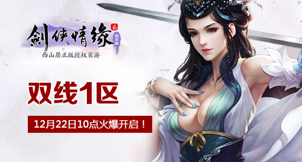 剑侠2幻灯1.jpg
